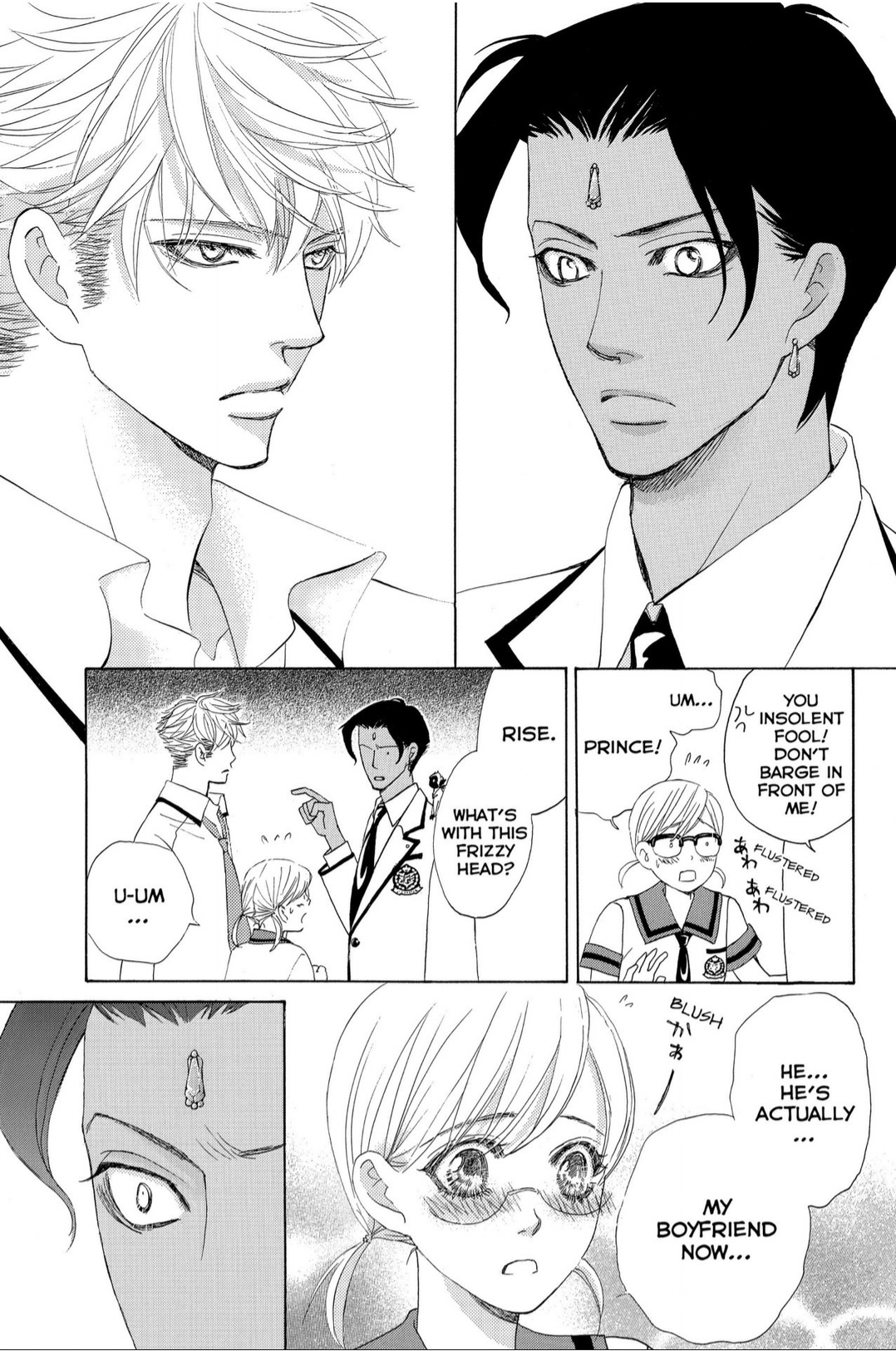 Gakuen Ouji Chapter 36 #9