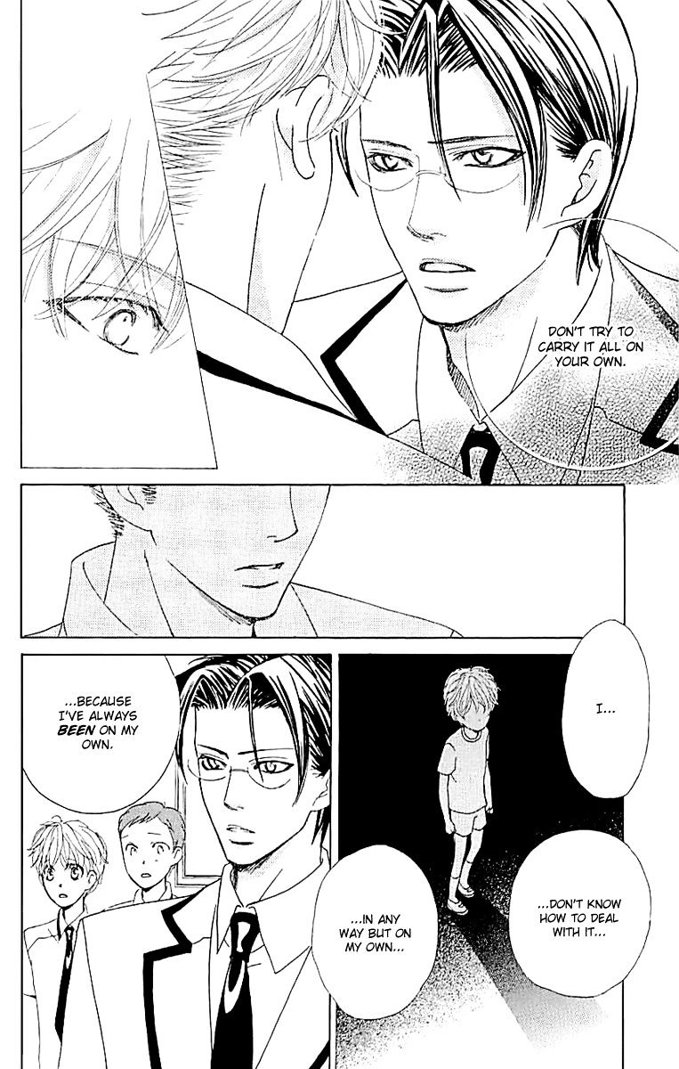 Gakuen Ouji Chapter 33 #37