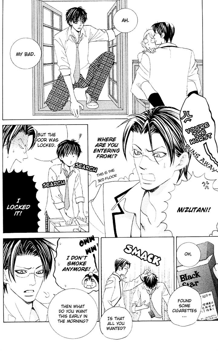 Gakuen Ouji Chapter 28 #8