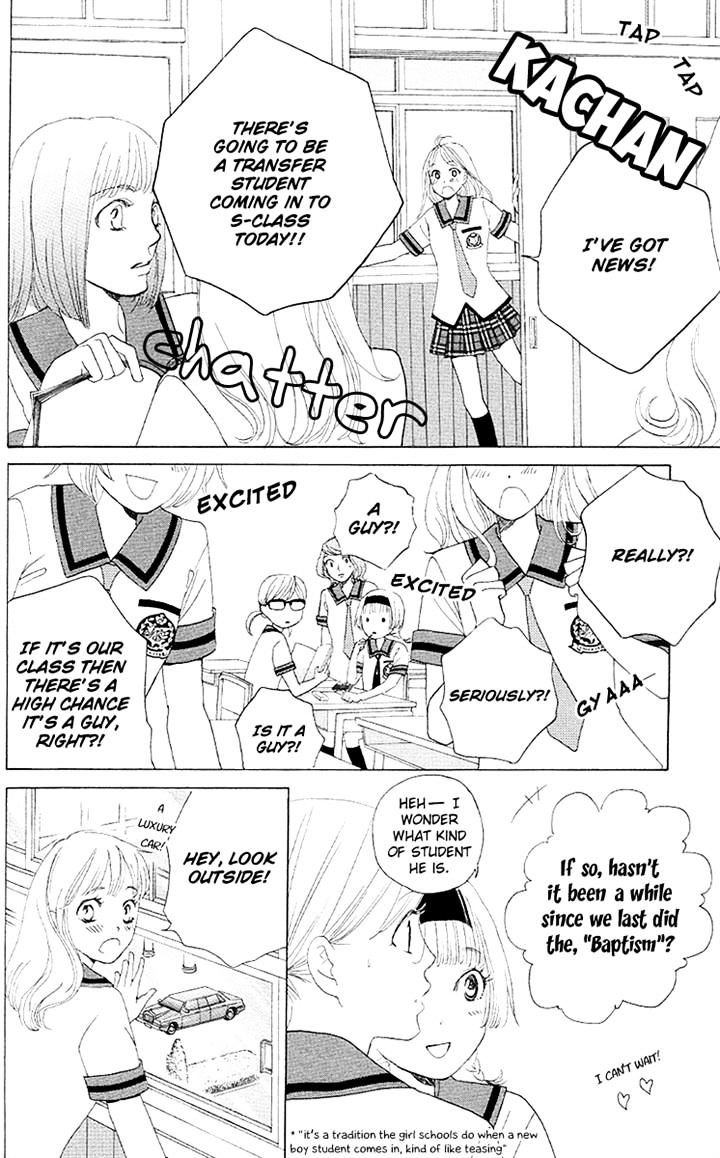 Gakuen Ouji Chapter 28 #10