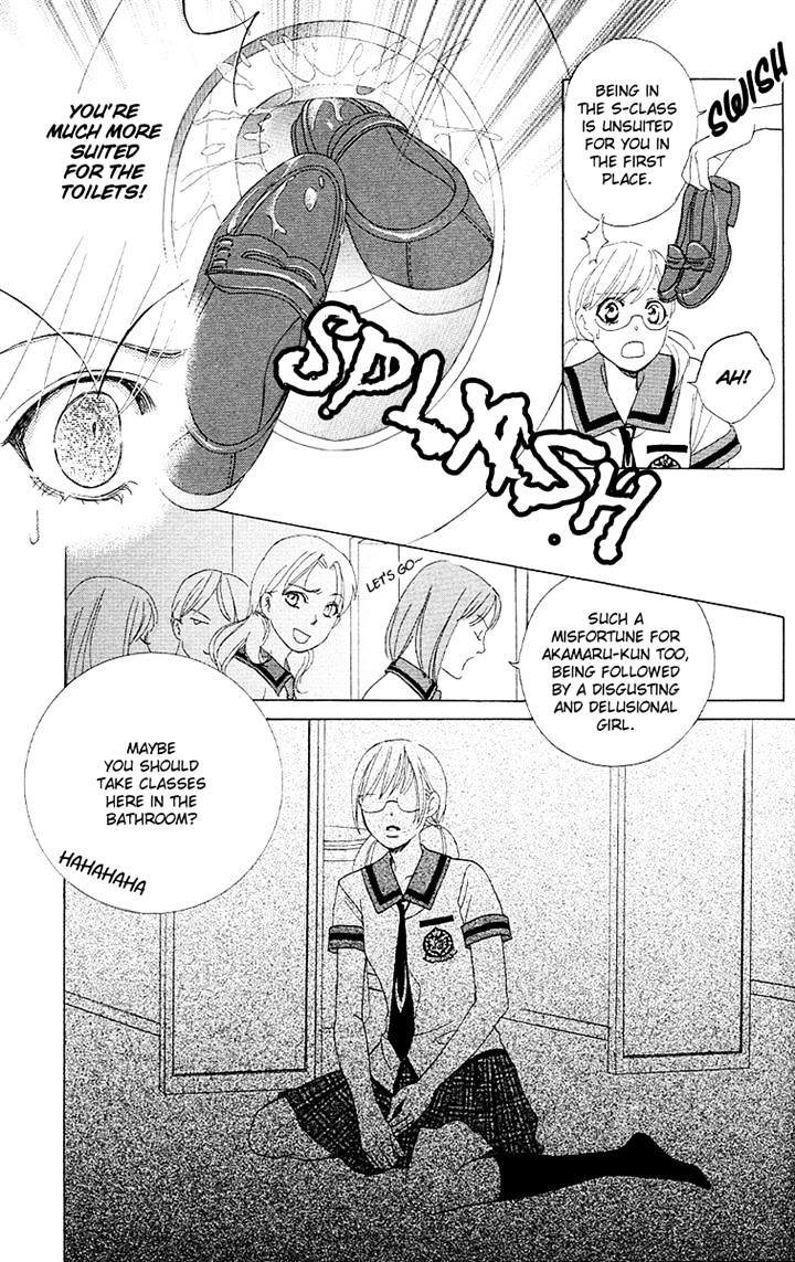 Gakuen Ouji Chapter 28 #23