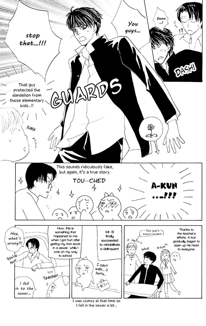 Gakuen Ouji Chapter 28 #43