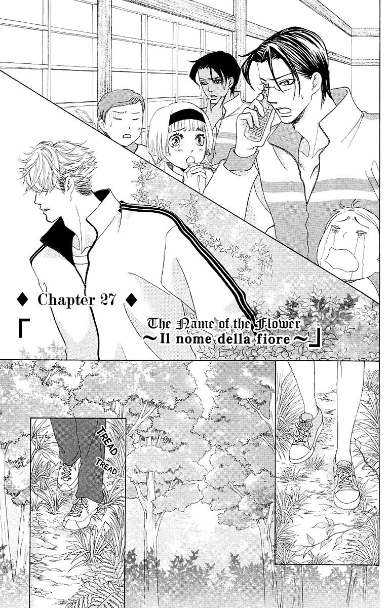 Gakuen Ouji Chapter 27 #2