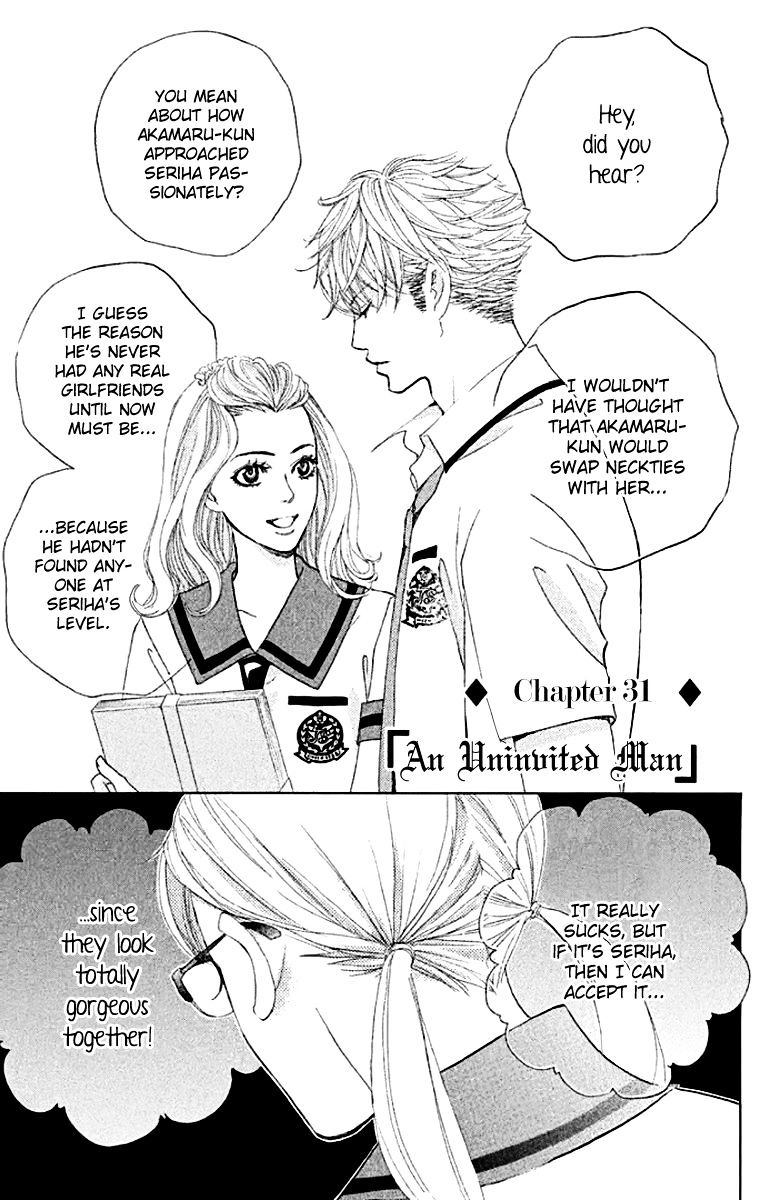 Gakuen Ouji Chapter 31 #1