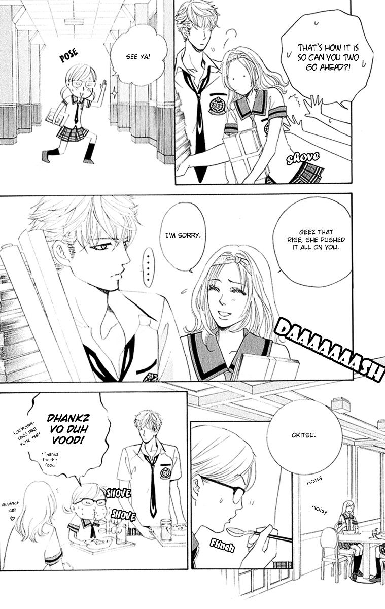 Gakuen Ouji Chapter 30 #4