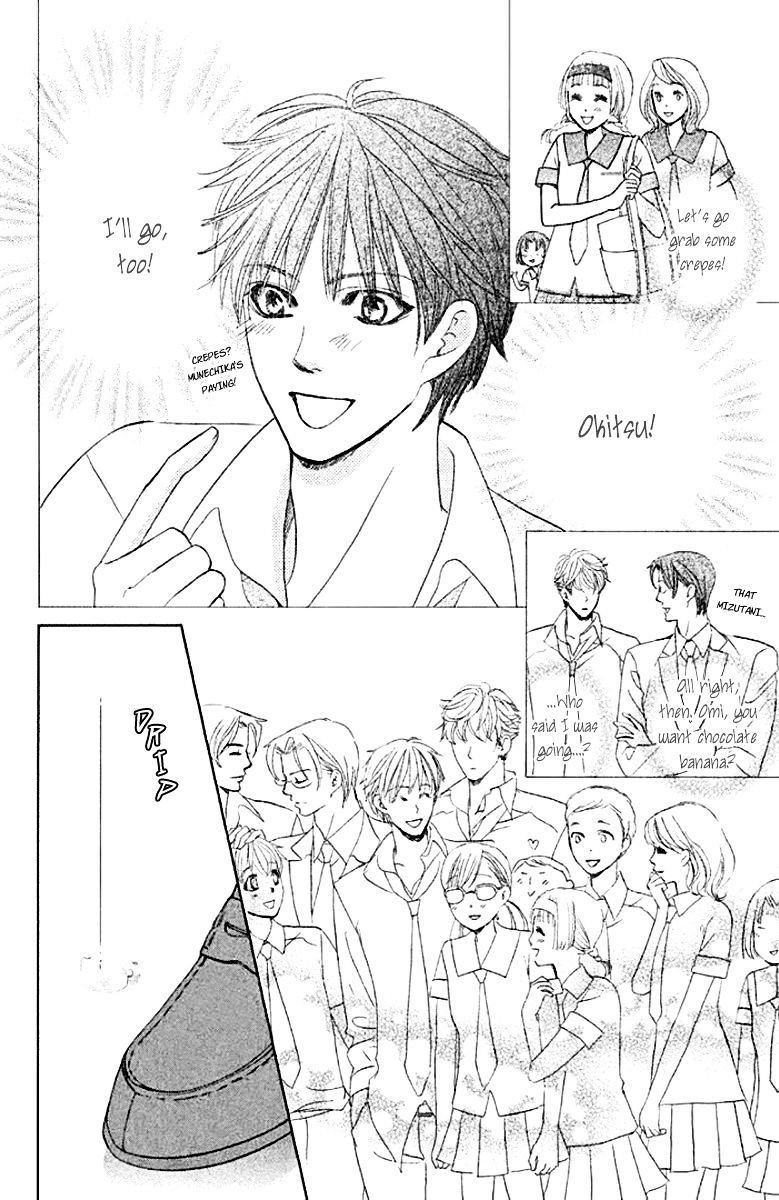 Gakuen Ouji Chapter 31 #16