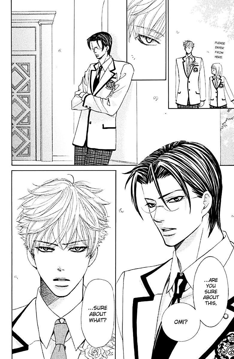 Gakuen Ouji Chapter 31 #22