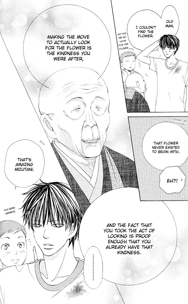 Gakuen Ouji Chapter 27 #39