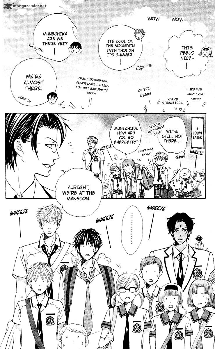 Gakuen Ouji Chapter 25 #12