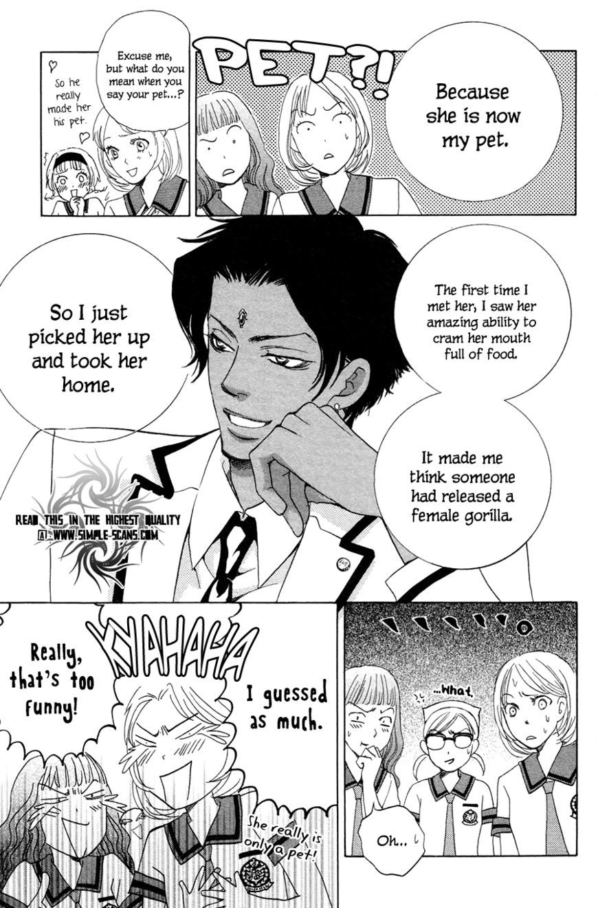 Gakuen Ouji Chapter 22 #16