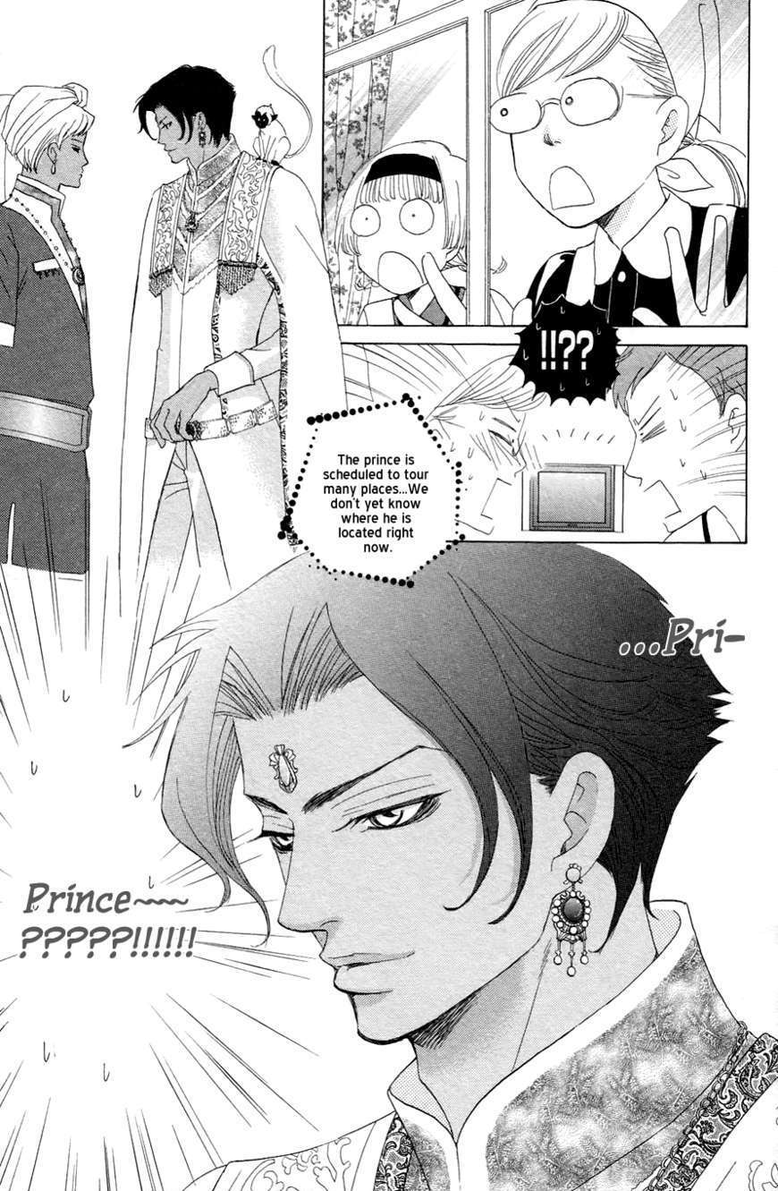 Gakuen Ouji Chapter 21 #25