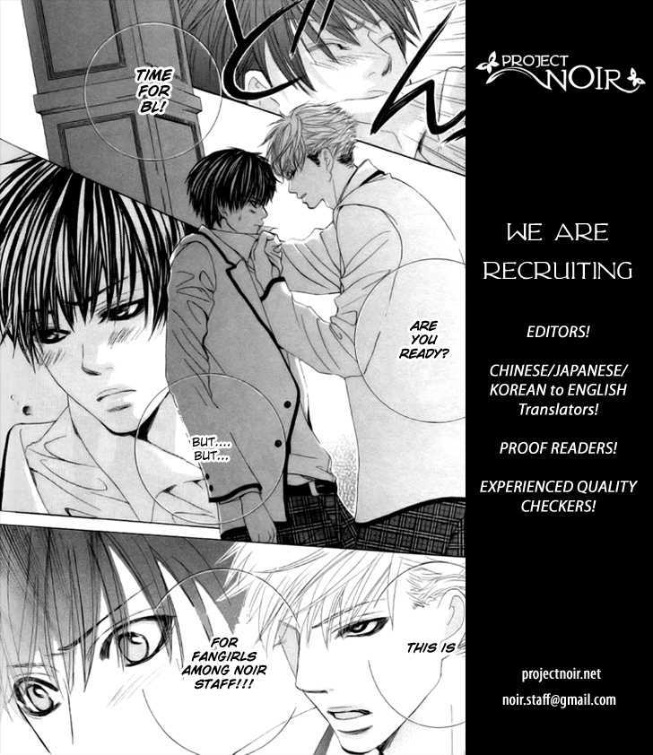 Gakuen Ouji Chapter 18 #2