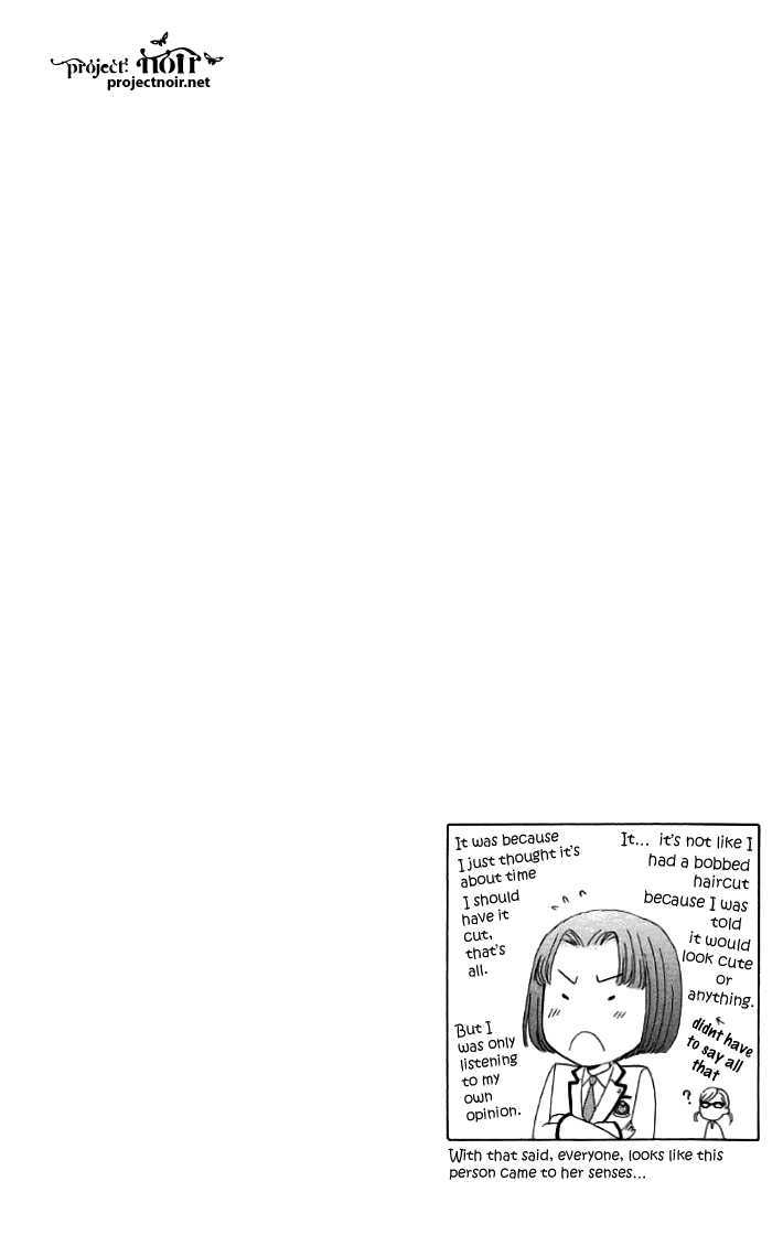 Gakuen Ouji Chapter 17 #46