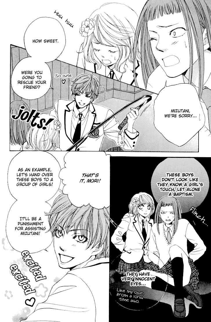 Gakuen Ouji Chapter 15 #5