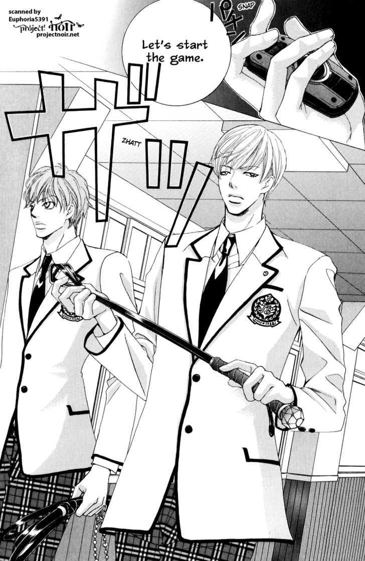 Gakuen Ouji Chapter 12 #27