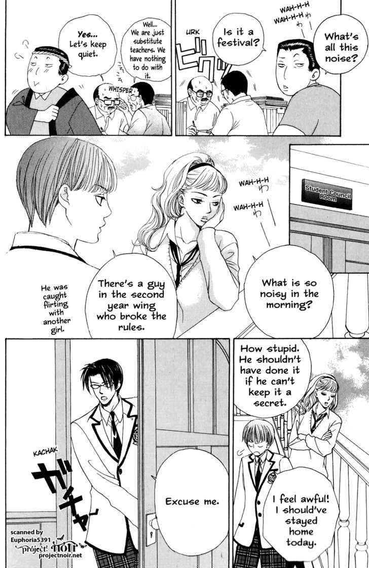 Gakuen Ouji Chapter 12 #29