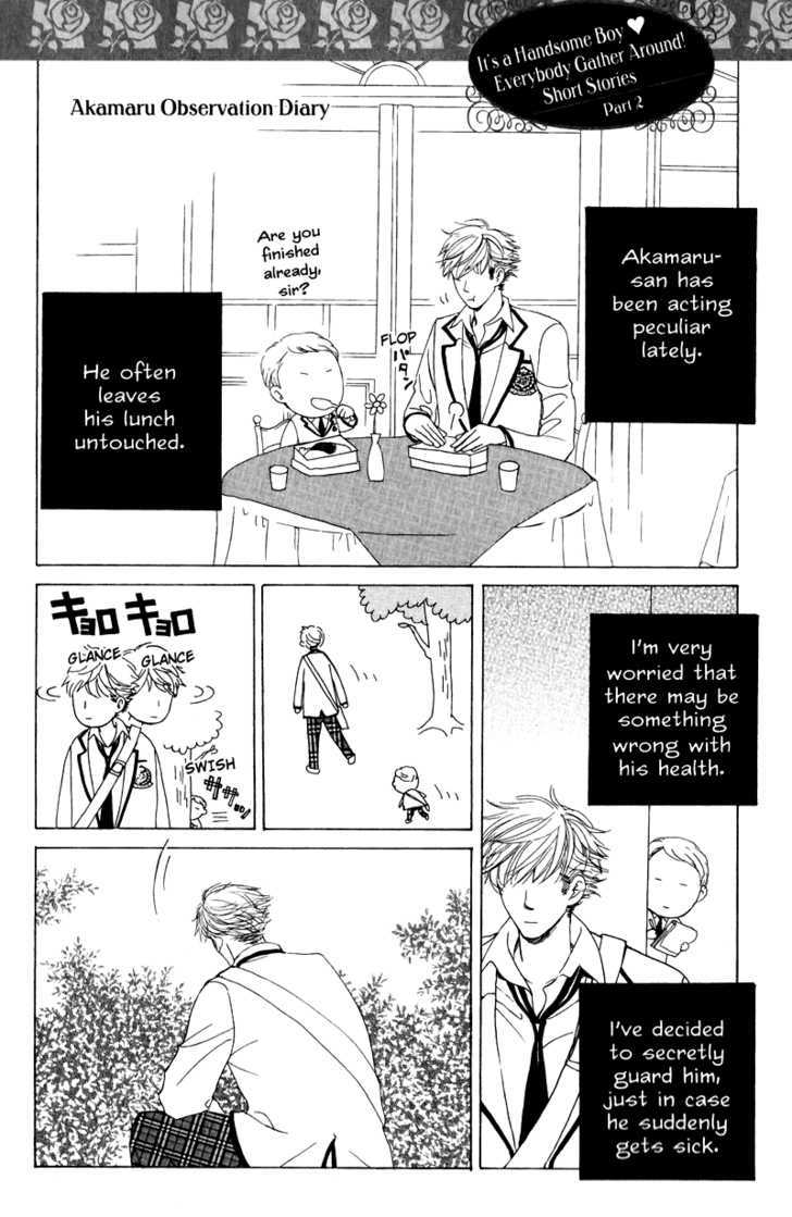 Gakuen Ouji Chapter 12 #48