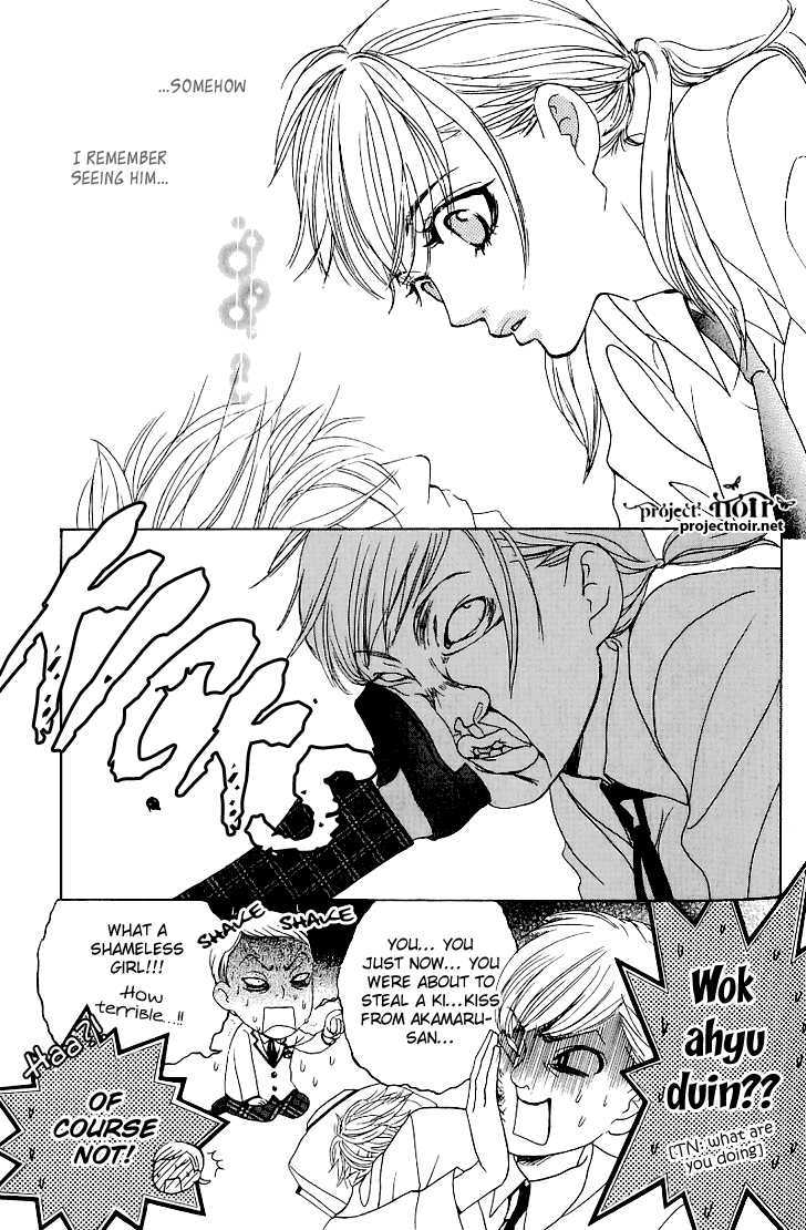 Gakuen Ouji Chapter 14 #14