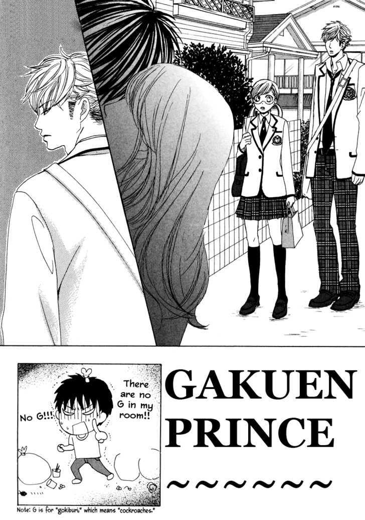 Gakuen Ouji Chapter 11.1 #2