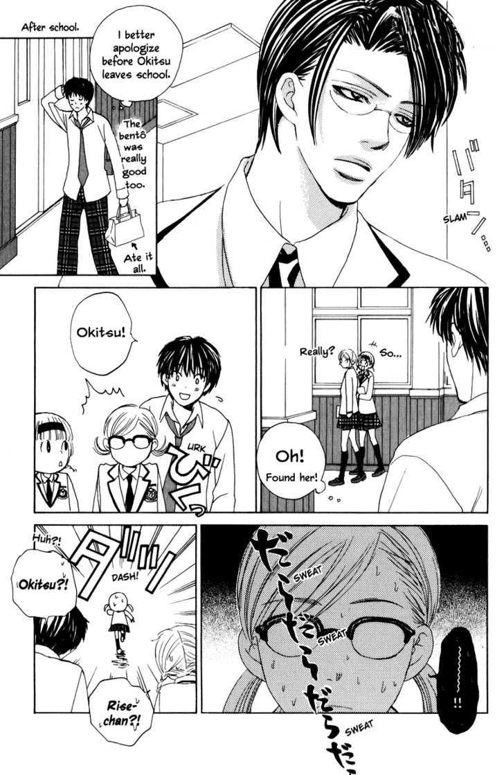 Gakuen Ouji Chapter 11.1 #17