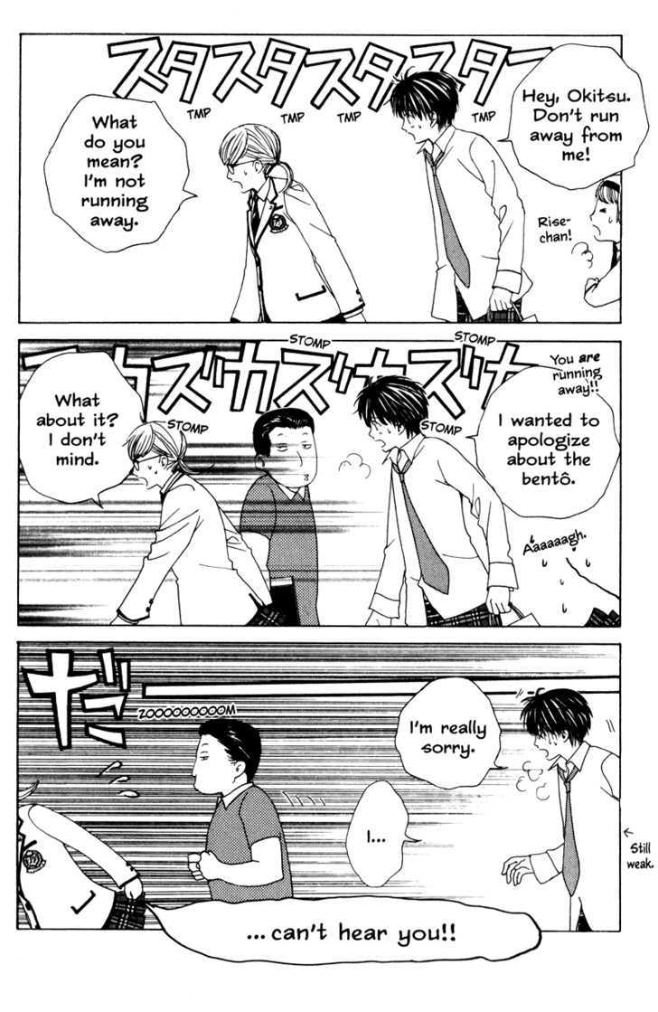 Gakuen Ouji Chapter 11.1 #18