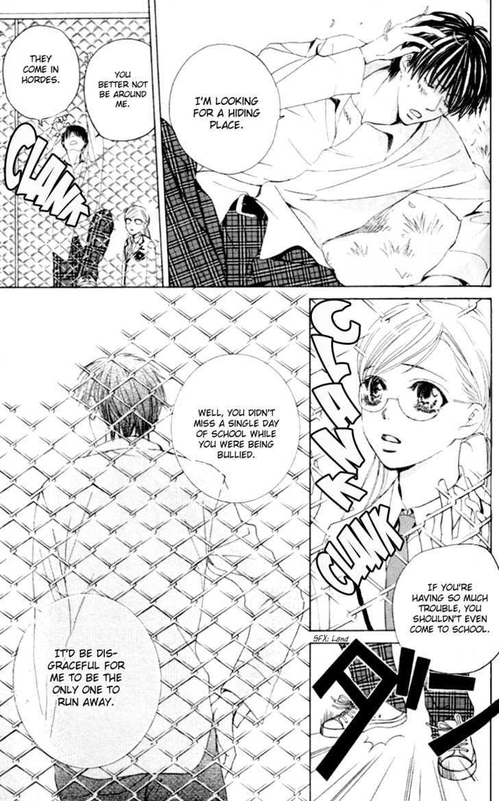 Gakuen Ouji Chapter 4 #13
