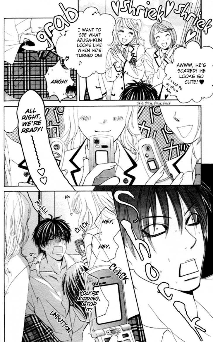 Gakuen Ouji Chapter 4 #18