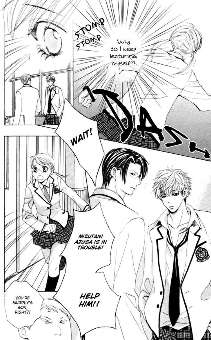 Gakuen Ouji Chapter 4 #22