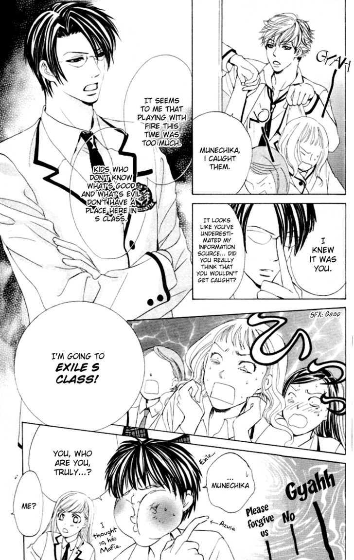 Gakuen Ouji Chapter 4 #40