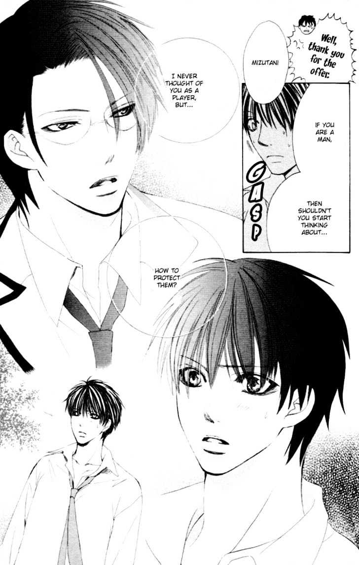 Gakuen Ouji Chapter 2 #30