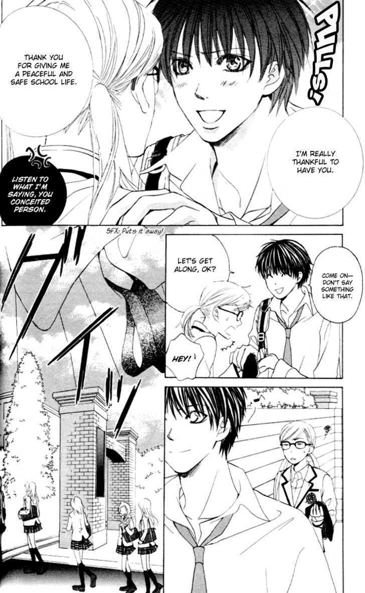 Gakuen Ouji Chapter 3 #5