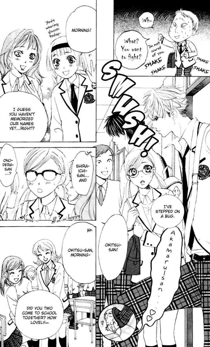 Gakuen Ouji Chapter 3 #9