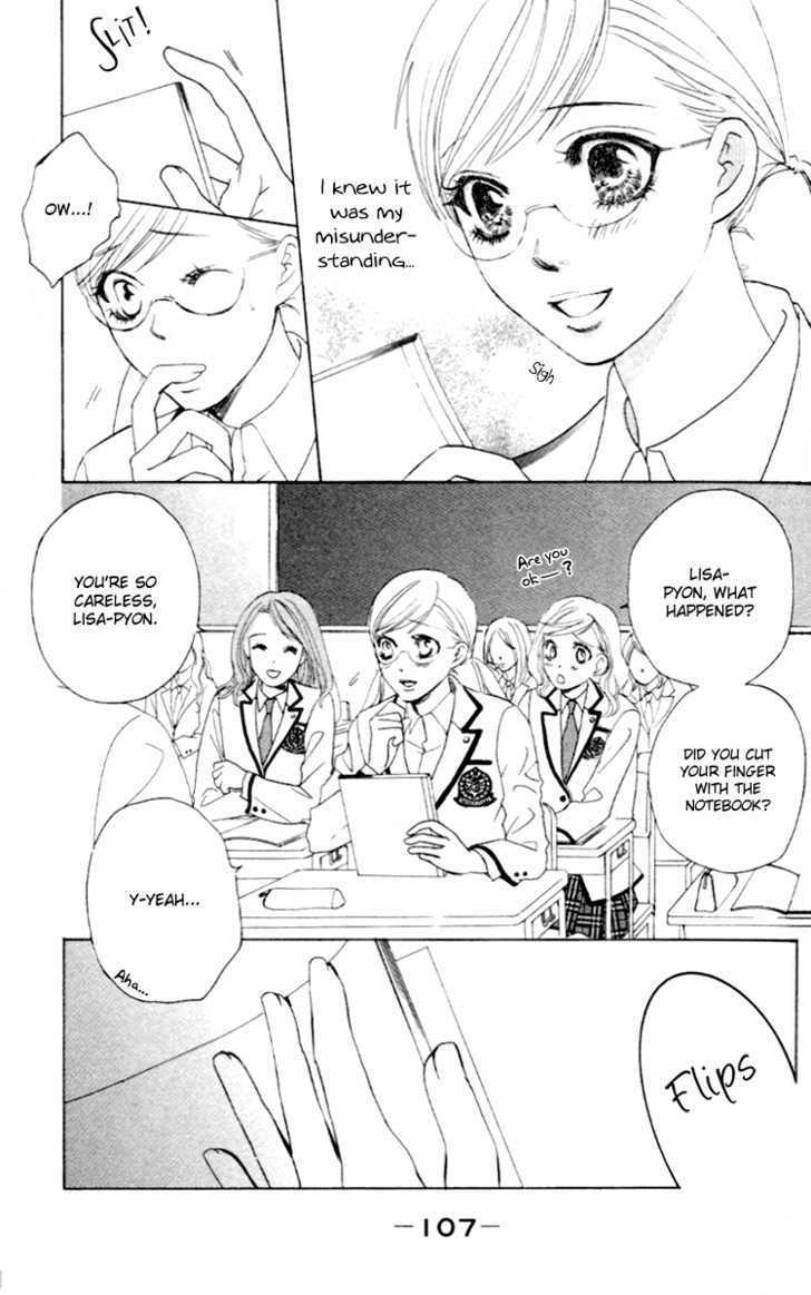 Gakuen Ouji Chapter 3 #18