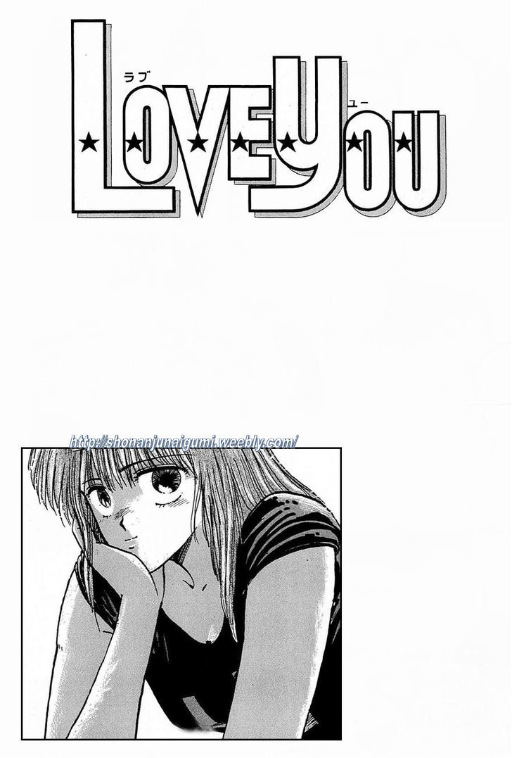 Love You (Fujisawa Tohru) Chapter 0 #48