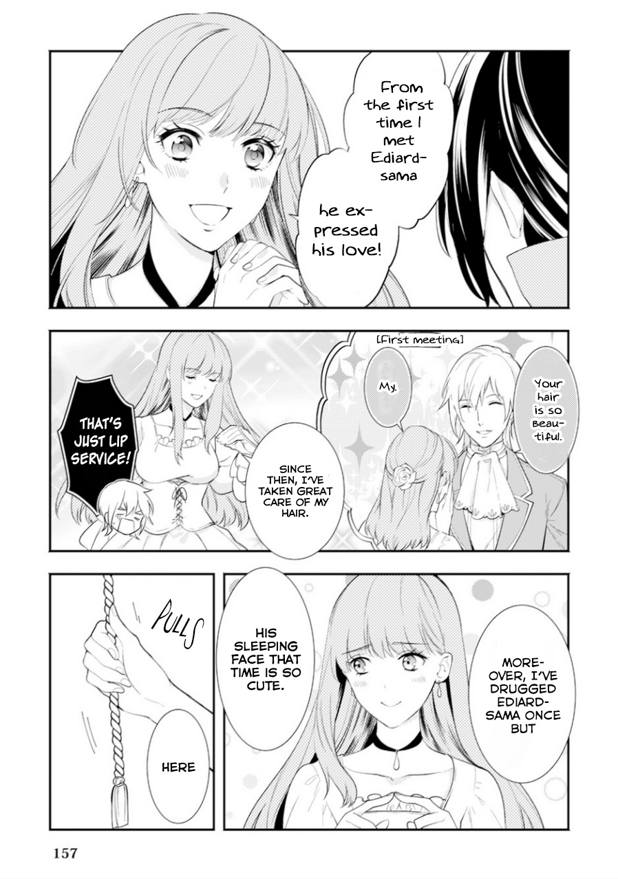 Soushikikan To Watashi No Jijou Chapter 6 #14