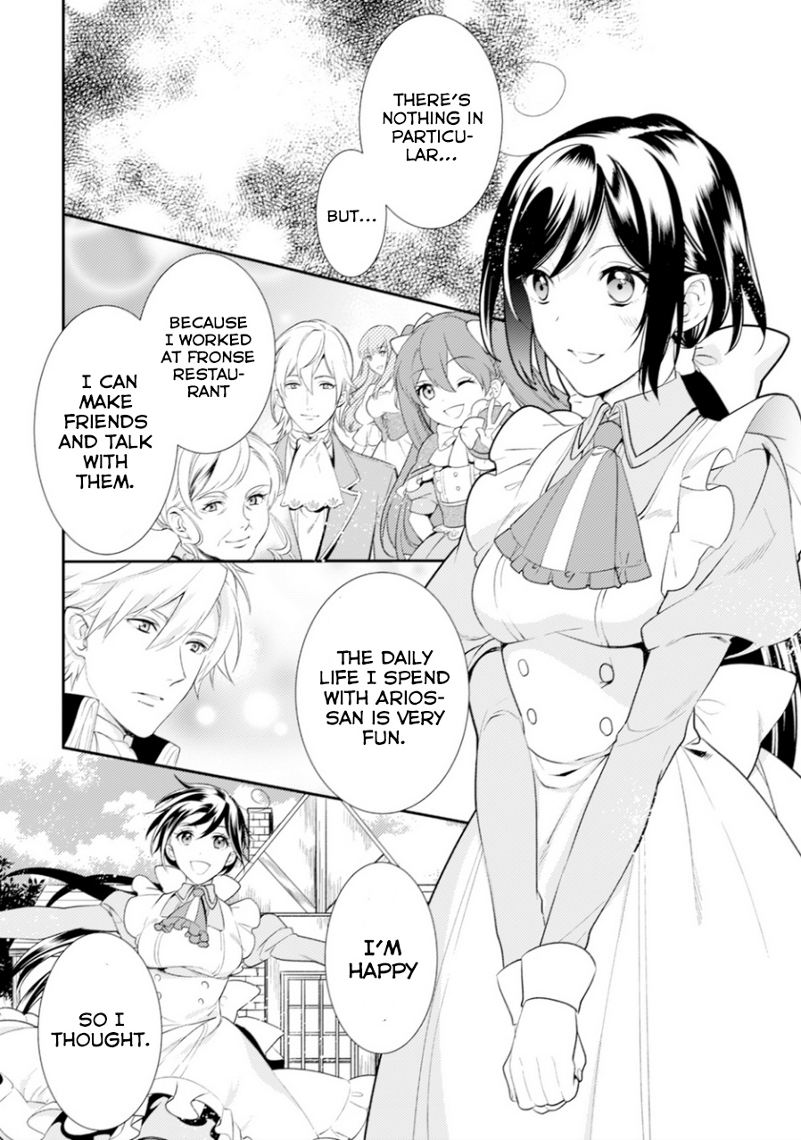 Soushikikan To Watashi No Jijou Chapter 6 #29