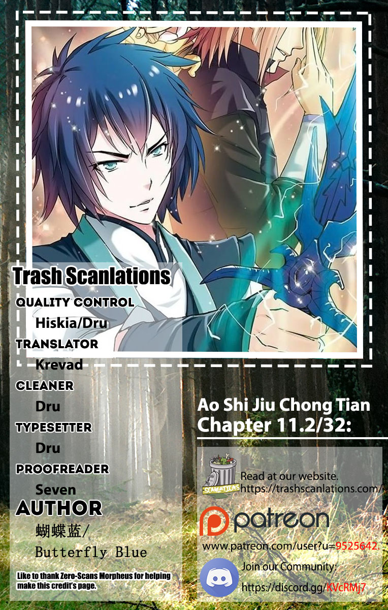 Ao Shi Jiu Chong Tian Chapter 32 #1