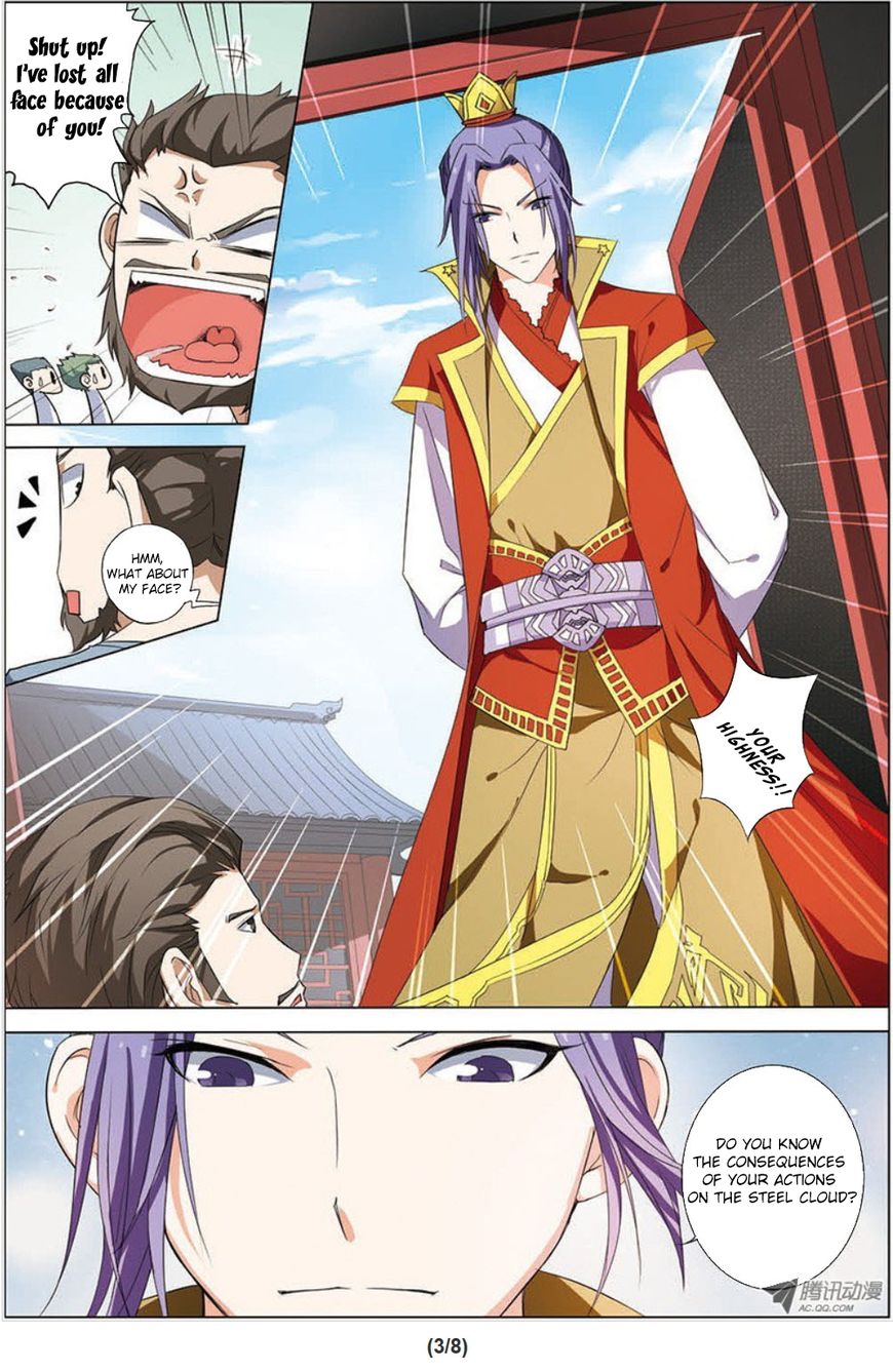 Ao Shi Jiu Chong Tian Chapter 26 #4