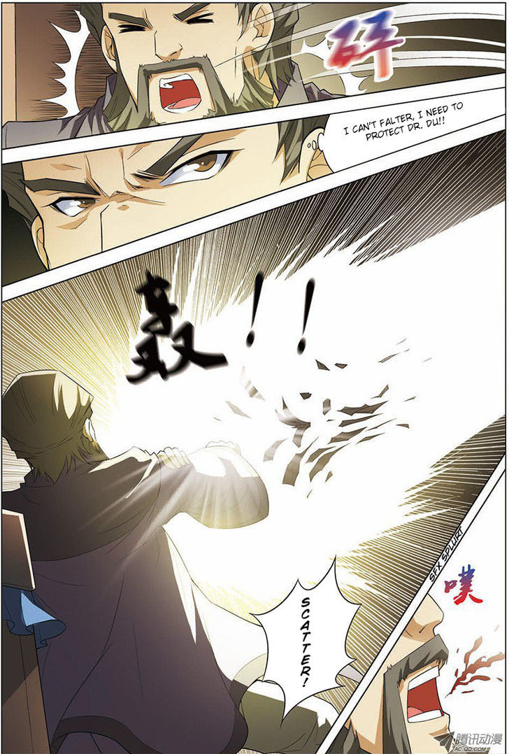 Ao Shi Jiu Chong Tian Chapter 18 #3