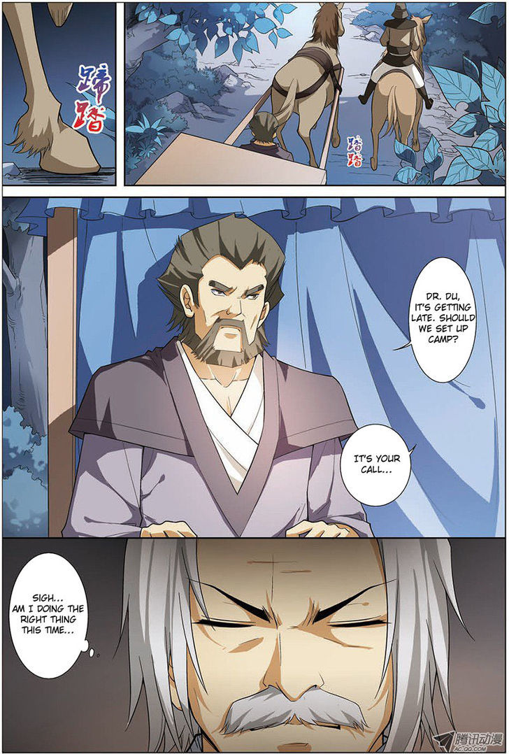 Ao Shi Jiu Chong Tian Chapter 17 #6