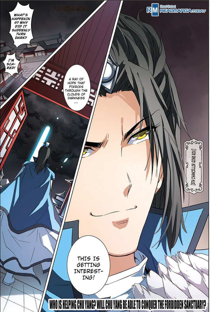 Ao Shi Jiu Chong Tian Chapter 13 #8