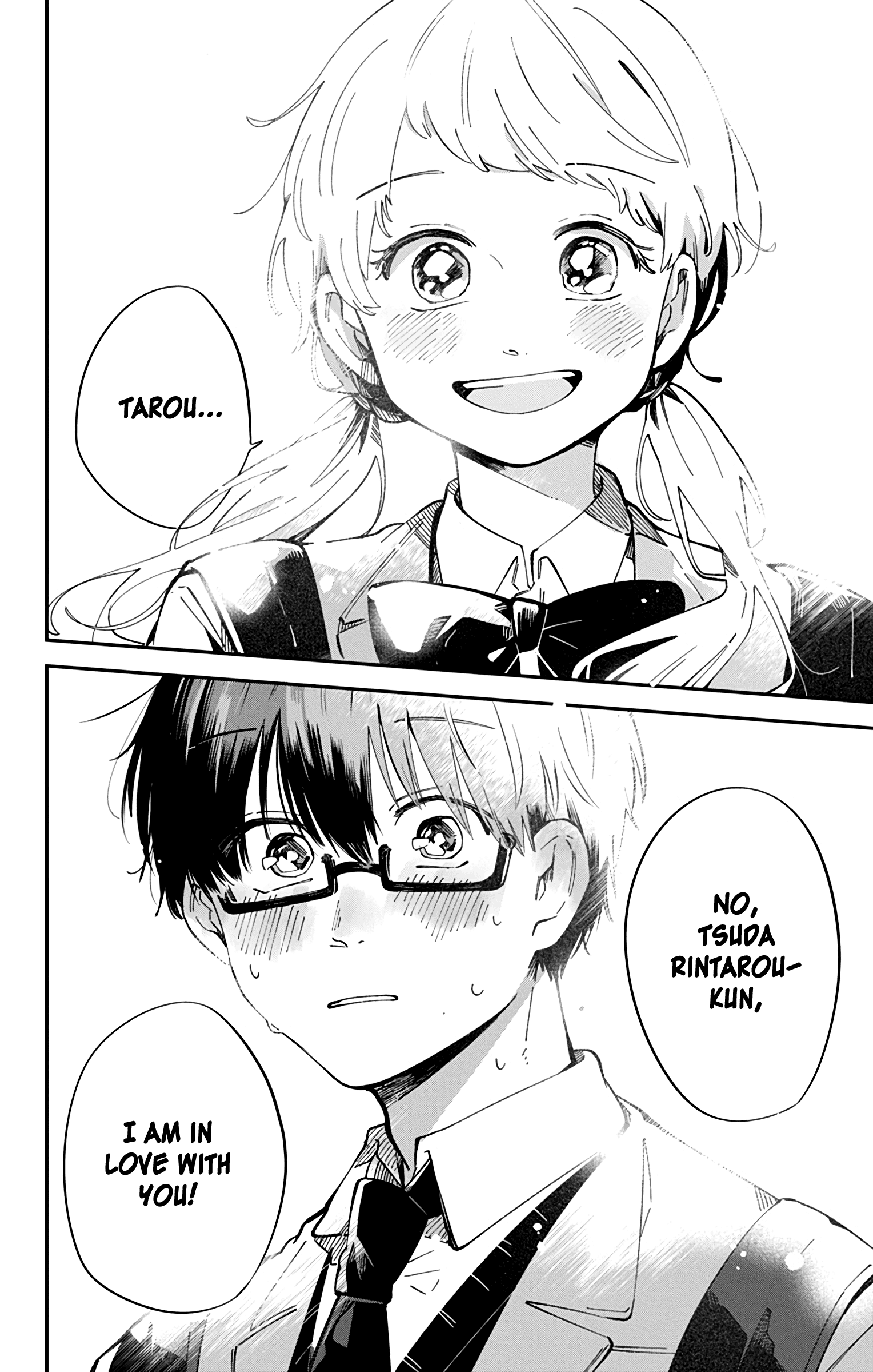 Kimi Ga Shinu Made Ato 100 Nichi Chapter 44 #26