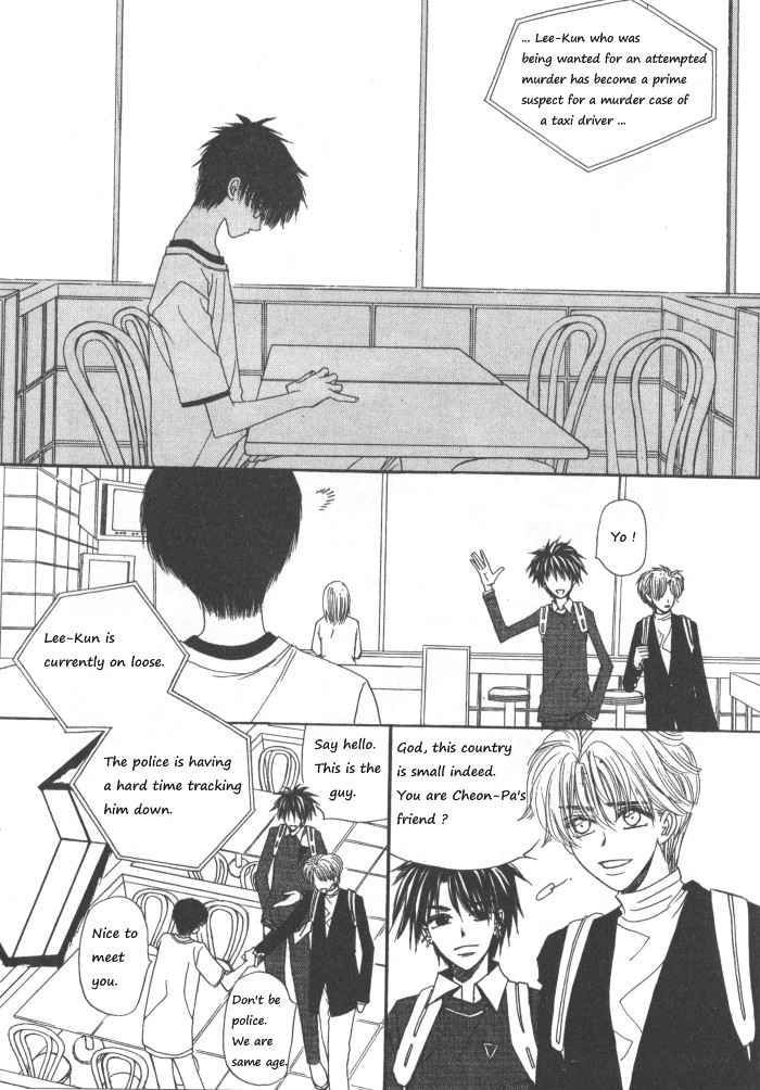 They, Too, Love Chapter 30 #5