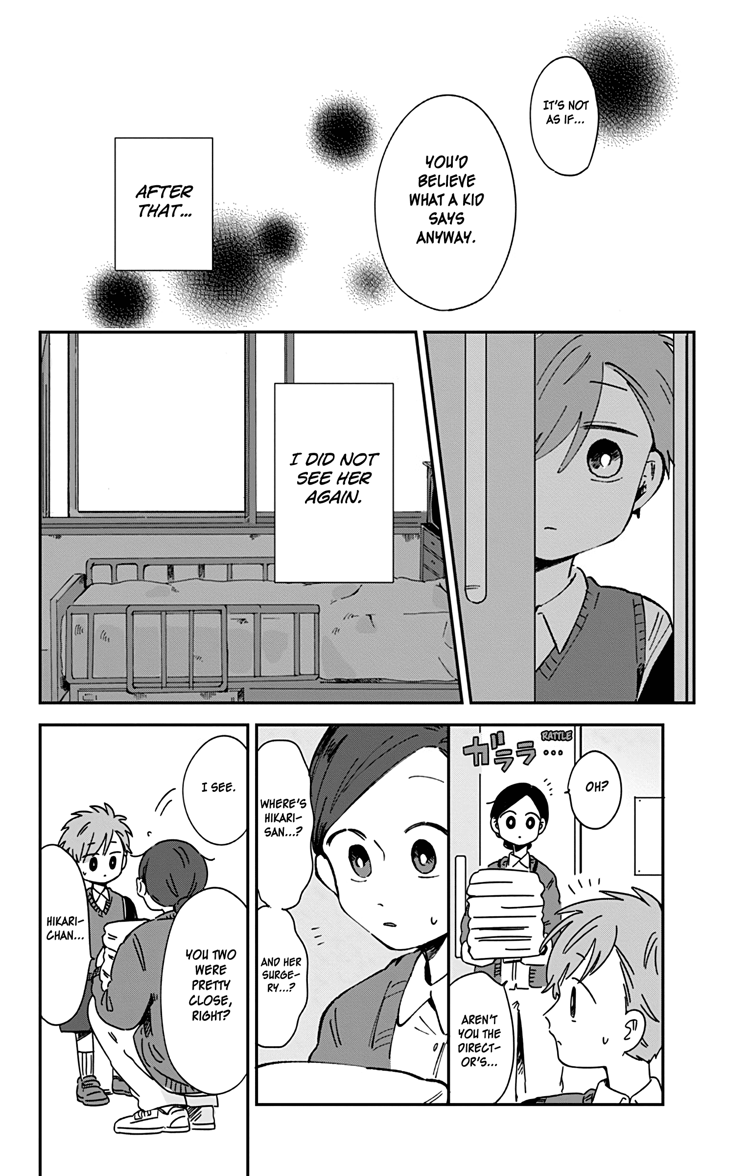 Kimi Ga Shinu Made Ato 100 Nichi Chapter 27 #2