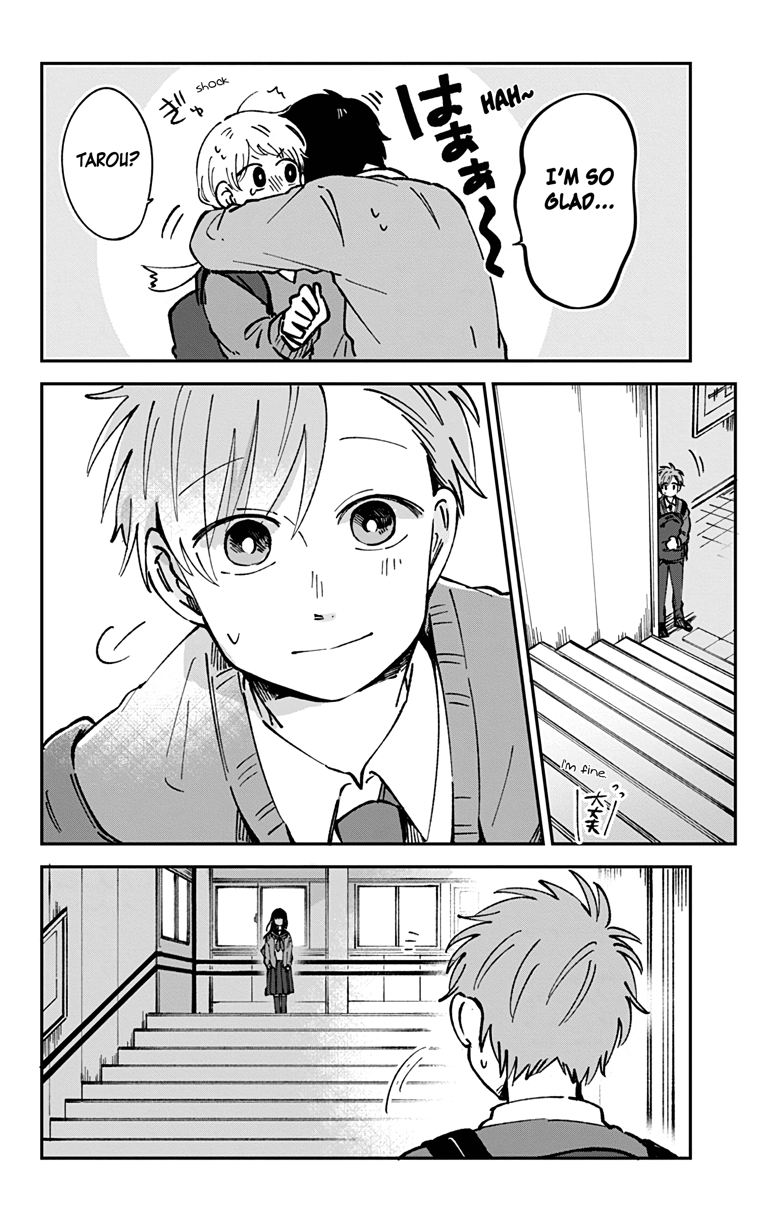 Kimi Ga Shinu Made Ato 100 Nichi Chapter 24 #5