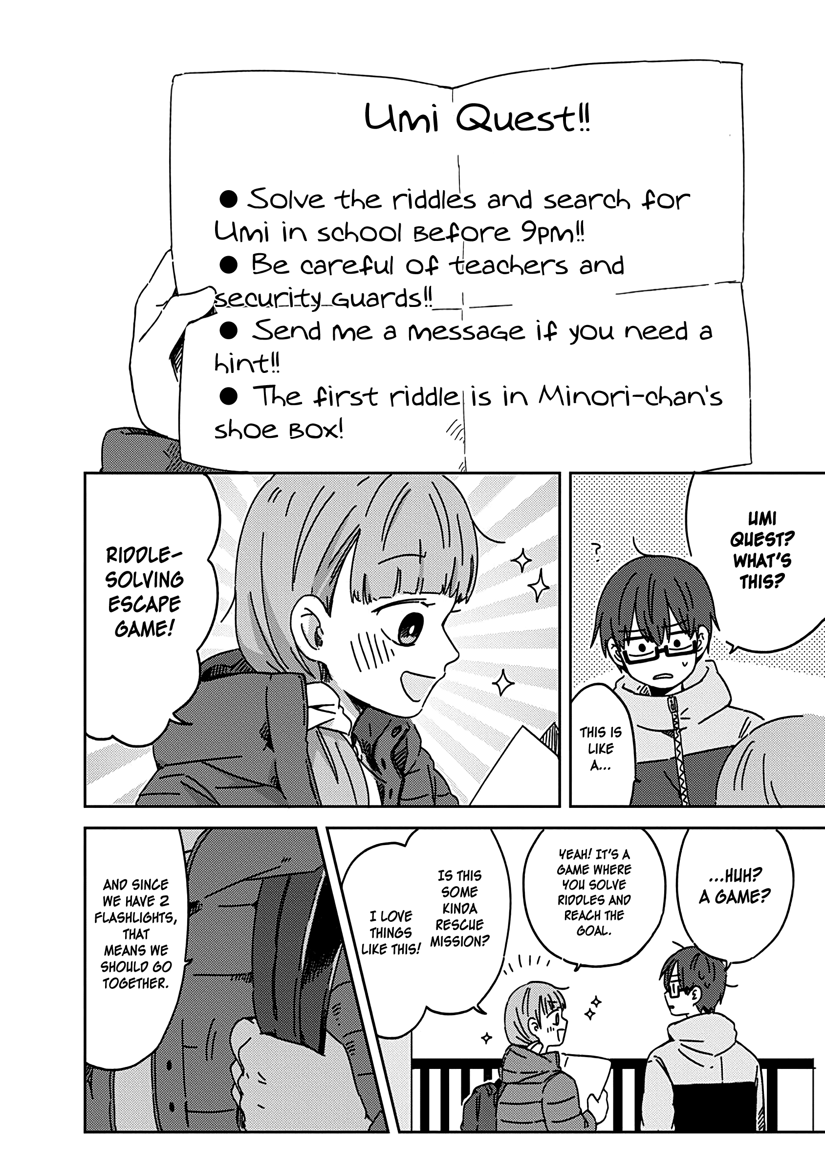 Kimi Ga Shinu Made Ato 100 Nichi Chapter 17 #6