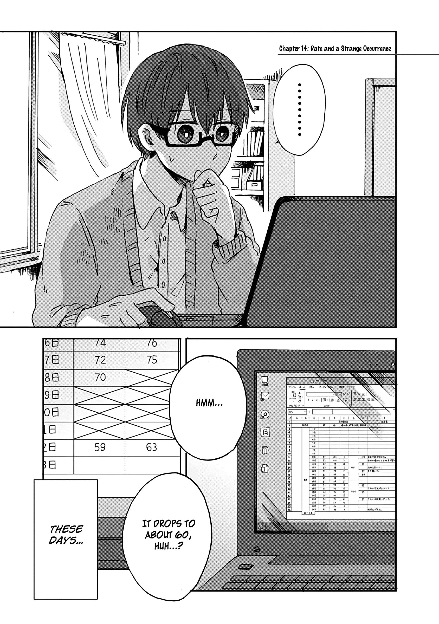 Kimi Ga Shinu Made Ato 100 Nichi Chapter 14 #1