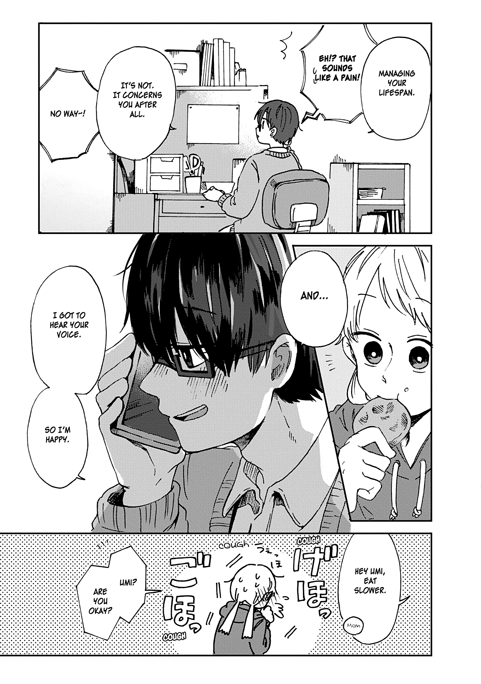 Kimi Ga Shinu Made Ato 100 Nichi Chapter 14 #5