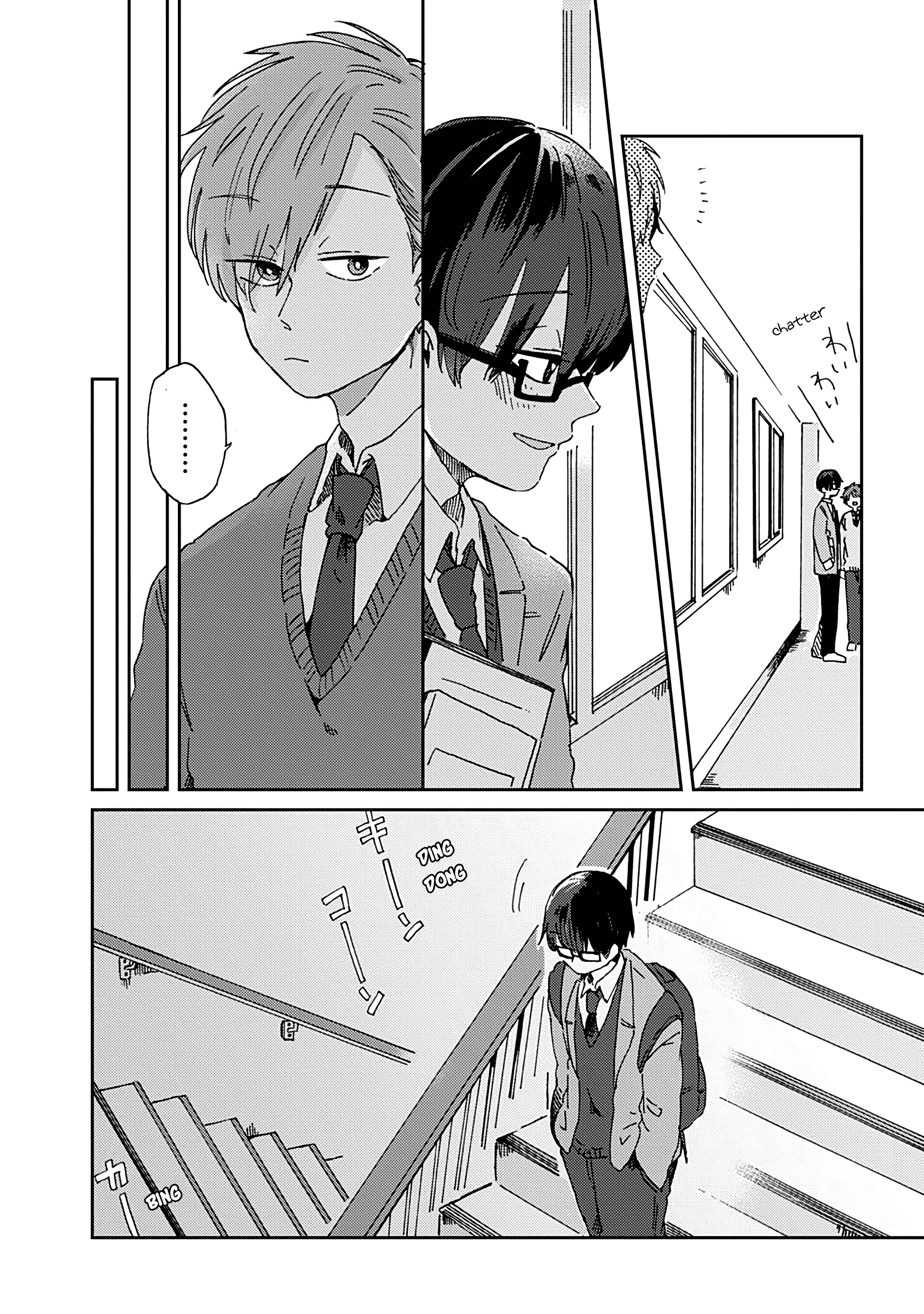 Kimi Ga Shinu Made Ato 100 Nichi Chapter 10 #6