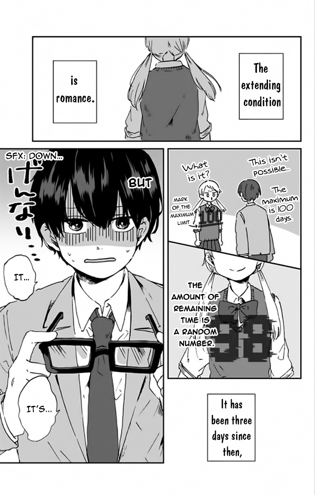 Kimi Ga Shinu Made Ato 100 Nichi Chapter 3 #3